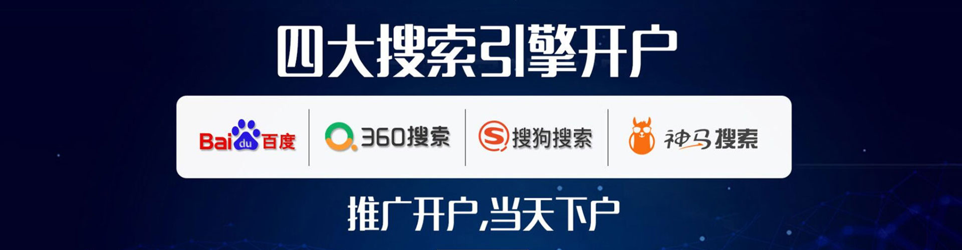 漾濞百度竞价包年